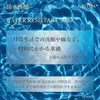 商品画像 5 のサムネイル