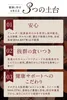 商品画像 10 のサムネイル