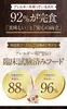 商品画像 5 のサムネイル