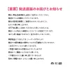 商品画像 3 のサムネイル