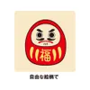 商品画像 3 のサムネイル
