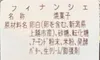 商品画像 3 のサムネイル