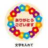 商品画像 3 のサムネイル