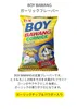 商品画像 3 のサムネイル