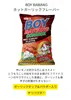商品画像 3 のサムネイル
