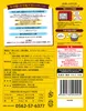 商品画像 4 のサムネイル