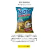 商品画像 3 のサムネイル