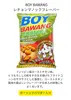 商品画像 7 のサムネイル