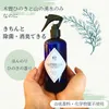 商品画像 2 のサムネイル