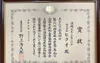 商品圖片 9 縮圖