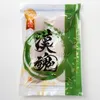 商品圖片 2 縮圖