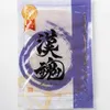 商品画像 2 のサムネイル