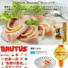 Thumbnail of product image 5