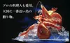 商品画像 7 のサムネイル