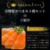 商品画像 4 のサムネイル