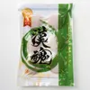 商品圖片 1 縮圖