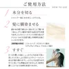 商品画像 4 のサムネイル