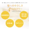 商品画像 3 のサムネイル
