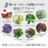 商品画像 7 のサムネイル