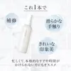 商品画像 2 のサムネイル