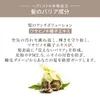 商品画像 6 のサムネイル
