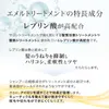 商品画像 2 のサムネイル