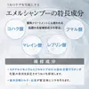 商品画像 6 のサムネイル