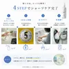 商品画像 4 のサムネイル