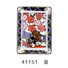 商品画像 2 のサムネイル