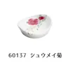 商品画像 1 のサムネイル