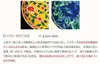 商品画像 2 のサムネイル