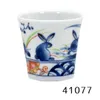 商品画像 1 のサムネイル