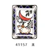 商品画像 4 のサムネイル