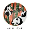 商品画像 5 のサムネイル