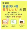 商品画像 3 のサムネイル