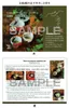 商品画像 4 のサムネイル
