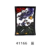 商品画像 2 のサムネイル