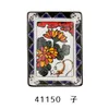 商品画像 1 のサムネイル