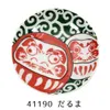 商品画像 4 のサムネイル