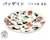 商品画像 1 のサムネイル