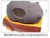 商品画像 3 のサムネイル