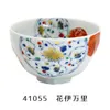 商品画像 1 のサムネイル