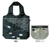 商品画像 2 のサムネイル