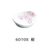 商品画像 1 のサムネイル