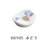 商品画像 1 のサムネイル