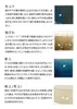 商品画像 3 のサムネイル