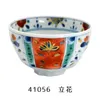 商品画像 1 のサムネイル