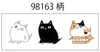 商品画像 3 のサムネイル