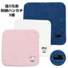 商品画像 1 のサムネイル