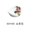 商品画像 1 のサムネイル